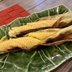 虎視眈々 - 