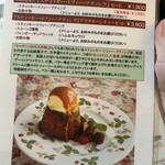北浜レトロ - 