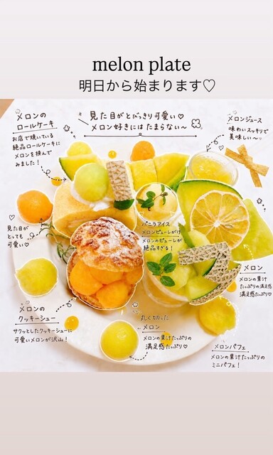八百屋の嫁が作る momovege 中之島店 - 中之島/フルーツパーラー