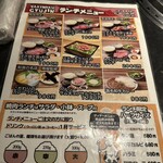 焼肉 GYUJIN - 