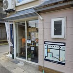 あさむし温泉プリン 金治郎 - 外観