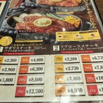まるた屋 - 