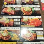 まるた屋 - 