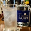 Bar Adeline