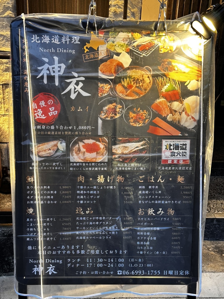 活動歴および当時の関連ビジュアル記録