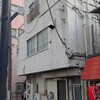 いしまる - 