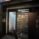 ラーメン人生JET - 