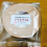 ノリスケさん - 限定さくら