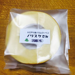 ノリスケさん - 超オススメの川越いも