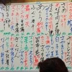 食事処 ときわ - 