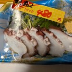 新田鮮魚店 - タコの刺身