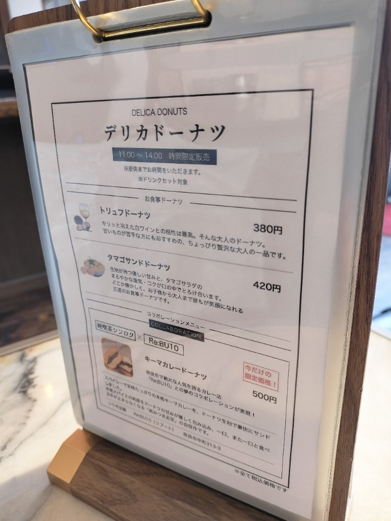 メニュー写真 : 純喫茶 シンロク - 近鉄奈良/喫茶店 | 食べログ