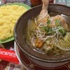 マジックスパイス - チキン