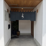 三城 - 