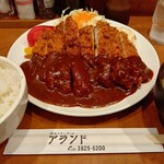 アランド - 