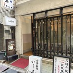 酒とスパイス マツコ - 