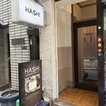 酒とスパイス マツコ - 