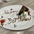 カプリチョーザ - 料理写真: