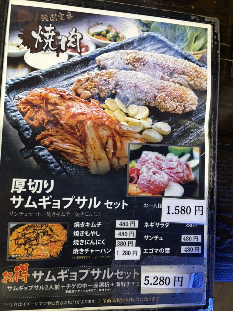 メニュー写真 : 東大門 タッカンマリ 田町店 - 三田/韓国料理 | 食べログ