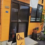 唐揚屋 Imasara - 
