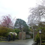 Kitcho Arashiyama - 
