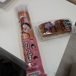 グランドキヨスク静岡 - 料理写真:ナポ パン クリーム 189円 くるみ アンパン 2個 289円