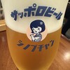 十割蕎麦と酒 しのぶ庵