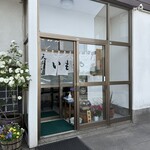 いもや - 