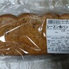 マックスバリュ 静岡曲金店