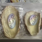 長崎屋 - 