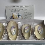 長崎屋 - 