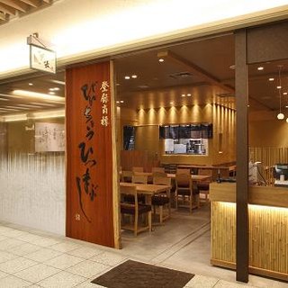 名古屋站新幹線口附近的話去Esuka店