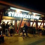 スターバックスコーヒー - 