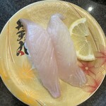 弁天丸 - 活〆かんぱち520円
