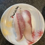弁天丸 - はまち400円