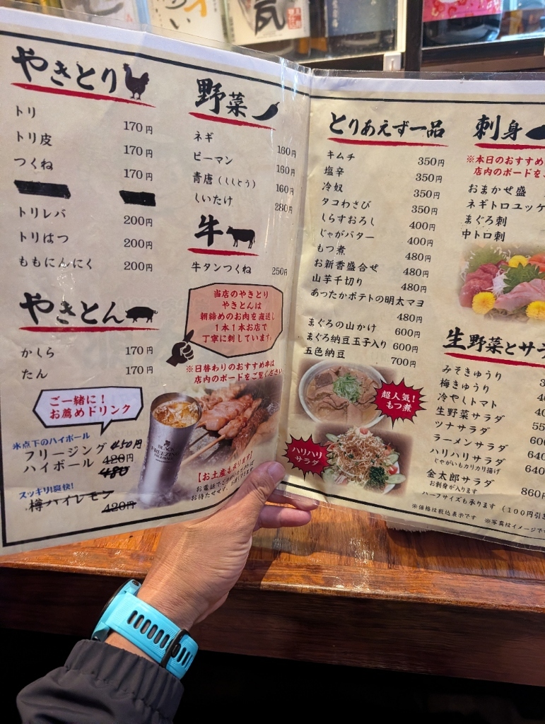 メニュー写真 : 金太郎 八王子北口駅前店 - 八王子/焼き鳥 | 食べログ