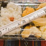 七福 - 料理写真: