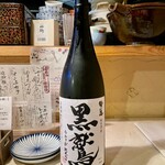 mass かまどのある家 酒をよぶ食卓 - 黒鷲 純米七◯