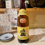 mass かまどのある家 酒をよぶ食卓 - 喜久盛 上撰 1995BY