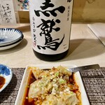 mass かまどのある家 酒をよぶ食卓 - 手づくり皿雲呑（ハーフ）
