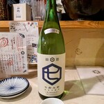 mass かまどのある家 酒をよぶ食卓 - 七郎兵衛 美山錦五拾五