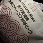 マクドナルド - 