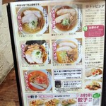 ゐをり - 