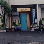気まぐれカフェ mikke - 気まぐれカフェ mikke 正面外観 (2026.06.20)