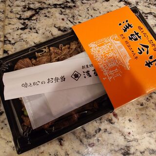 人形町今半 弁当_0