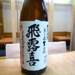 Ebisu - 日本酒は季節に合わせ仕入れます。