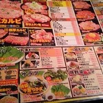 Genki Shichirin Yakiniku Gyuushige - 