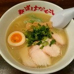 麺道はなもこし - 特製鶏だしラーメン