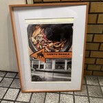 チキュウ マサラ - 