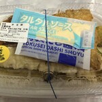 ほっともっと - 料理写真:爽やかなお弁当♫